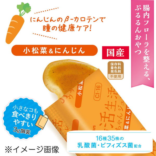 【12個セット】 ミニアニマン 腸活生活 ウサちゃんジュレ 小松菜&にんじん 3g×10個 x12