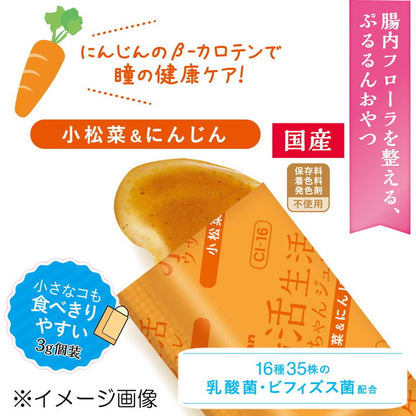【12個セット】 ミニアニマン 腸活生活 ウサちゃんジュレ 小松菜&にんじん 3g×10個 x12