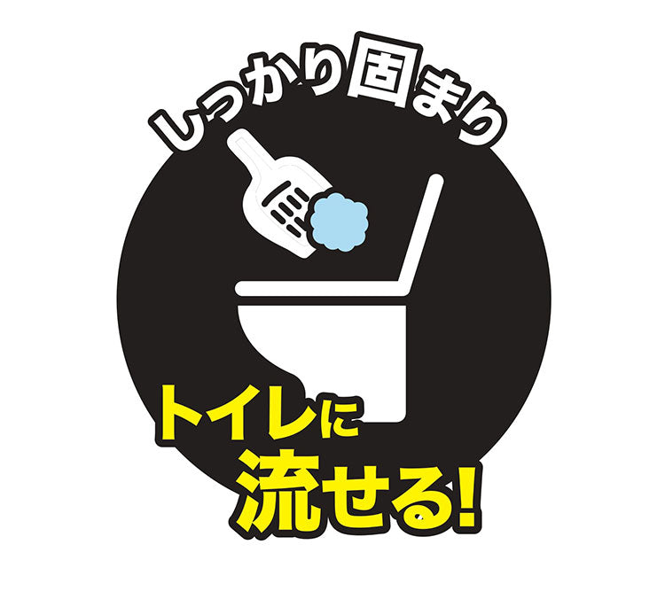 【8個セット】 コーチョー 猫砂 ネオ砂 ブルー 6L 日本製 消臭 脱臭 固まる 流せる トイレに流せる 燃やせる ねこ砂 ねこトイレ トイレ用品 猫 猫用品