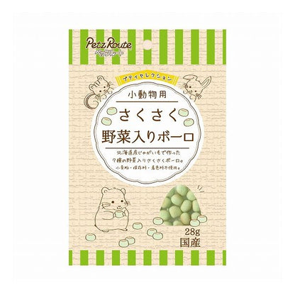 【6個セット】 ペッツルート 小動物用 さくさく 野菜入りボーロ 28g x6
