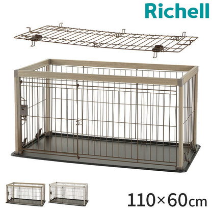 リッチェル アルミフレームペットサークル 110-60 本体 & 屋根面 サークル ケージ 110x60cm 高さ55cm 小型犬用 ゲージ ペットサークル スライドドア キズが付きにくい 犬 いぬ ペット用 Richell