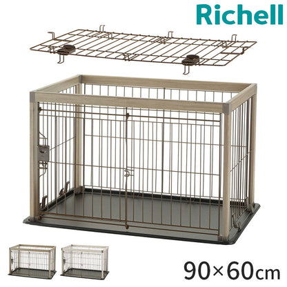 リッチェル アルミフレームペットサークル 90-60 本体 & 屋根面 サークル ケージ 90x60cm 高さ55cm 小型犬用 ゲージ ペットサークル スライドドア キズが付きにくい 犬 いぬ ペット用 Richell