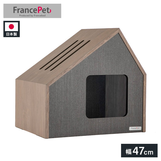 フランスペット PETハウスソフィタinn Sサイズ スモールサイズ PE07 ペットハウス 三角屋根 犬 猫 キャットハウス ペット家具 フランスベッド(代引不可)